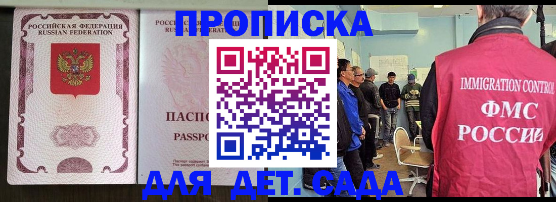 временная регистрация гарантия в Коми